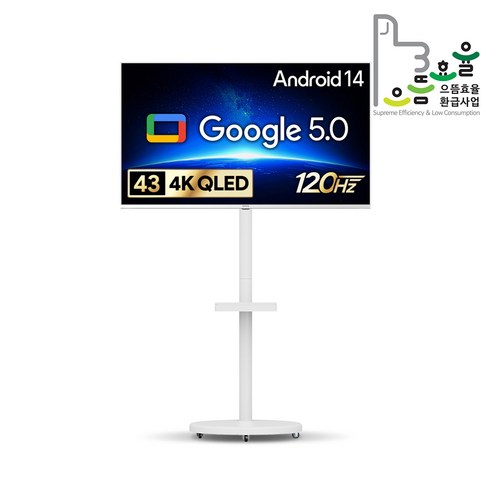 QLED TV로 시청하는 영화 화면과 돌비 비전 로고