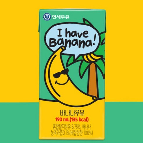 연세우유 바나나 우유 190ml, 24개 솔직 후기 | 실제 사용자 리뷰 총정리 - 상품 이미지 3