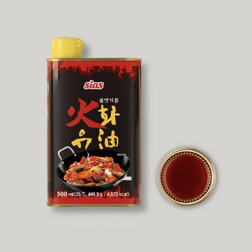 주방의 불편함을 덜어주는 똑똑한 카놀라유