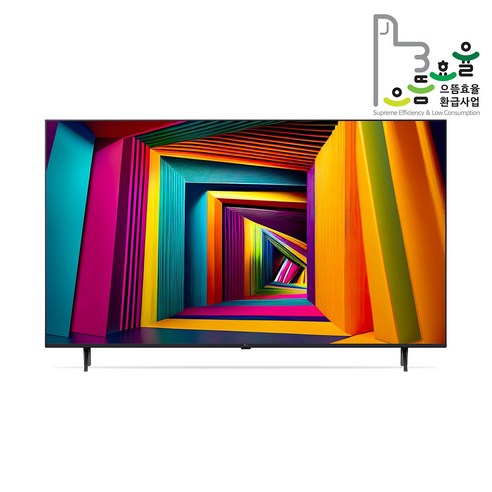 당신의 거실, 새로운 차원의 시청 경험으로 채우세요.