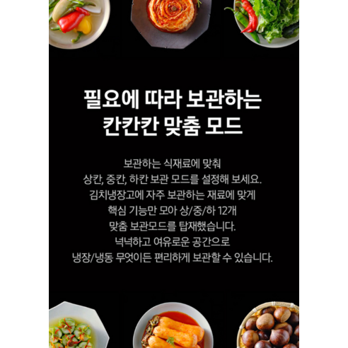 [색상선택형] 삼성전자 BESPOKE 김치플러스 313L 3도어 냉장고 ... 개봉기 | 실사용 후기 - 상품 이미지 4