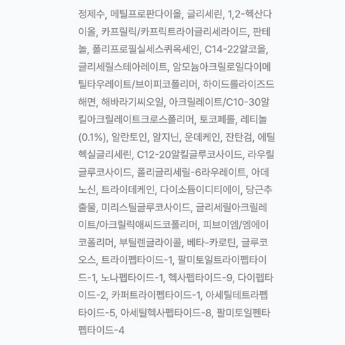 Cellimax The Vita A Retinol Shot Подтягивающая сыворотка, 30 мл, 1 шт.