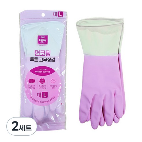 태화 면코팅 투톤 고무장갑 양손착용, 핑크, 대(L), 2세트