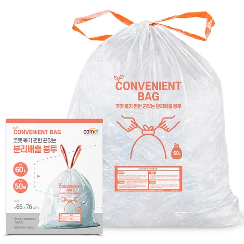 코멧 묶기 편한 끈있는 분리배출 봉투, 60L, 50개