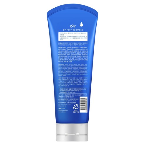 시투와이 퓨어 아쿠아 휩 클렌징 폼 이미지 3