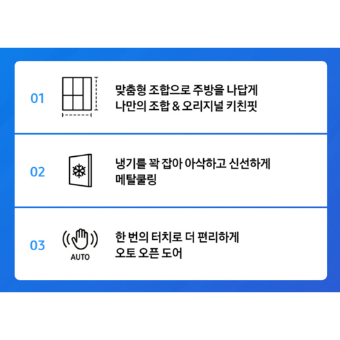 [색상선택형] 삼성전자 비스포크 348L 스탠드형 1도어 냉장고 김치플러... 개봉기 | 실사용 후기 - 상품 이미지 2