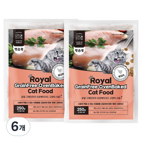 펫스윗 고양이 로얄 그레인프리 오븐베이크드 전연령 사료, 닭, 250g, 6개