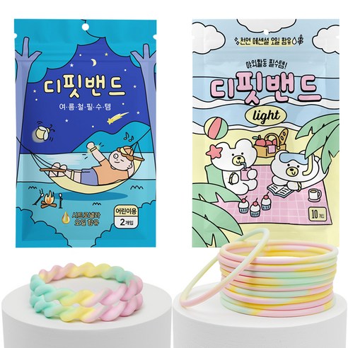 디핏밴드 아동용 국내산 썸머밴드 오리지널 2p + 라이트 10p 세트 S, 파스텔, 1세트