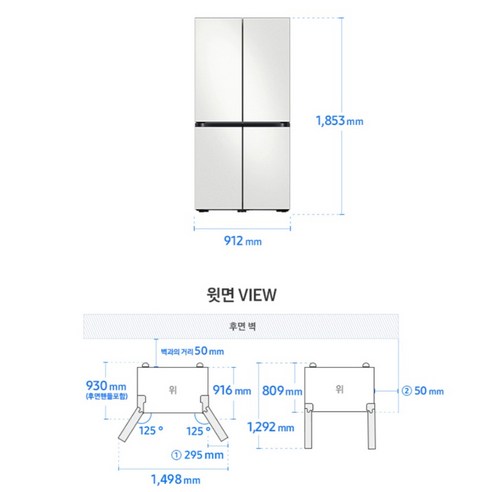 삼성전자 Bespoke 905L AI 4도어 냉장고 방문설치 이미지 4