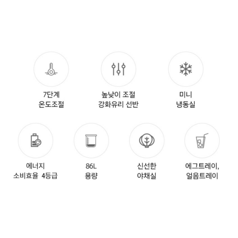 디마인 글램글라스 소형냉장고 개봉기 | 실사용 후기 - 상품 이미지 3