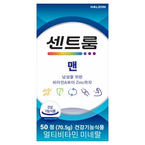 센트룸 맨 멀티비타민 미네랄 50정, 1개 이미지 2