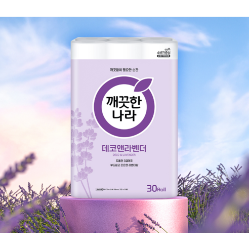 깨끗한나라 데코앤라벤더 3겹 고급롤화장지 솔직 후기 | 실사용자 리뷰 분석 - 상품 이미지 2