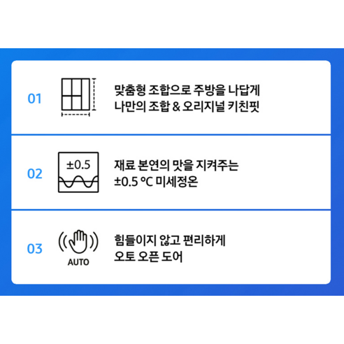 [색상선택형] 삼성전자 BESPOKE 냉장고 1도어 키친핏 409L 우개폐 방문설치 이미지 2