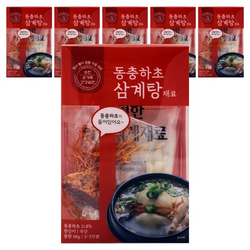 홈네이처 동충하초 삼계탕 재료 68g, 6개 맛있게 먹은 솔직 후기 썸네일