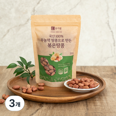 유기샘 무농약 볶은땅콩, 200g, 3개