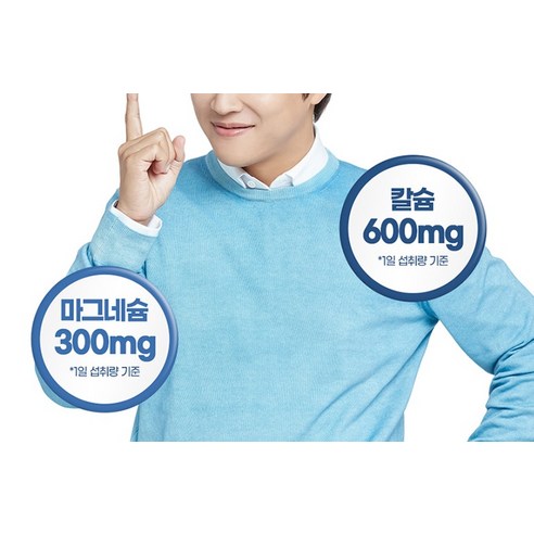 내츄럴플러스 코랄칼슘 앤 마그네슘 2:1 플러스 1350mg 120정, 1개 이미지 3