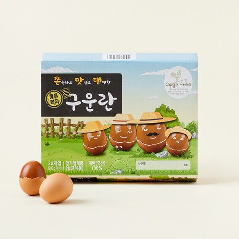 쫀득하고 맛있고 탱탱한 동물복지 구운란 )