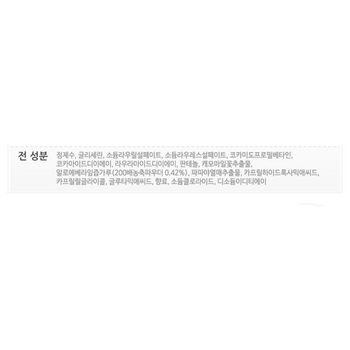 JNC 알로에베라 84%알로에베라 프리미엄 훼이셜워시 실사용 후기 | 효과 있을까? - 상품 이미지 2