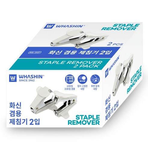 화신 겸용 제침기 2입, 라이트 그레이, 1개