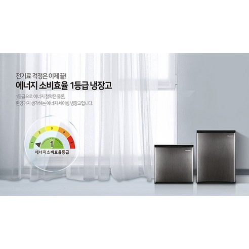 캐리어 클라윈드 92L 슬림형 냉장고 개봉기 | 실사용 후기 - 상품 이미지 4