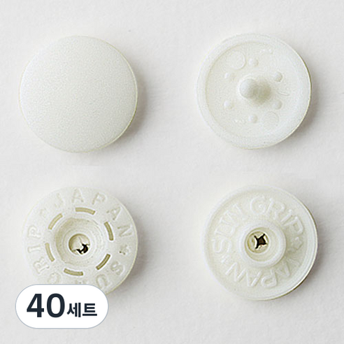 플라스틱 T 단추 11mm, 아이보리, 40세트