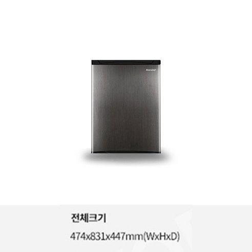 캐리어 클라윈드 92L 슬림형 냉장고 개봉기 | 실사용 후기 - 상품 이미지 2