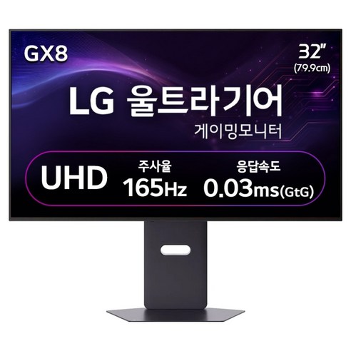 LG전자 4K UHD 울트라기어 올레드 게이밍 모니터 방문설치, 79.9cm, 32GX850A