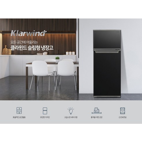 캐리어 클라윈드 182L 슬림형 냉장고 방문설치 개봉기 | 실사용 후기 - 상품 이미지 3