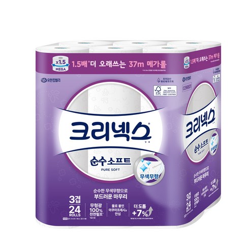 크리넥스 순수소프트 천연펄프 3겹 롤화장지 솔직 후기 | 실사용자 리뷰 분석 - 상품 이미지 2