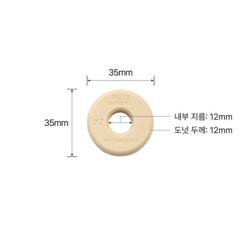벨르아망 에어도넛 차량용 방향제 리필 솔직 후기 | 실사용자 리뷰 분석 - 상품 이미지 4