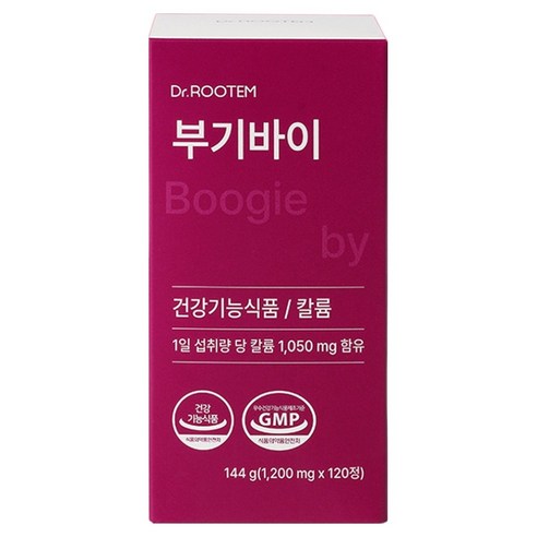 닥터루템 정품 부기바이 120정, 1개 실사용 후기 | 효과 있을까? - 상품 이미지 2
