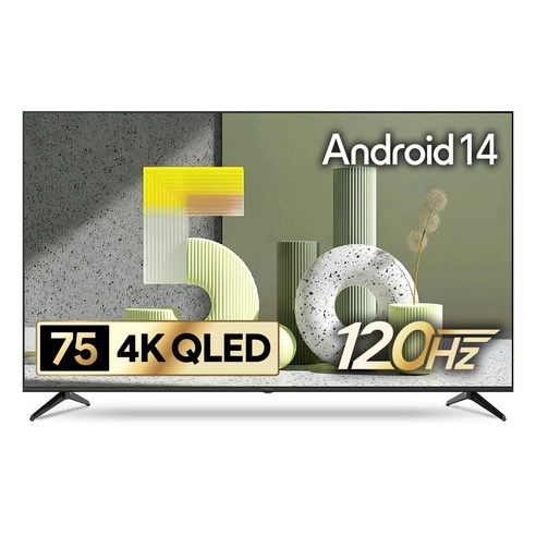 더함 CHIQ 4K UHD QLED DLG 120Hz 돌비 AI 스마트 구글5.0 TV, 191cm(75인치), UA751QLED SMART CINEMA60 25C1, 무타공 벽걸이형(추가비용발생), 방문설치