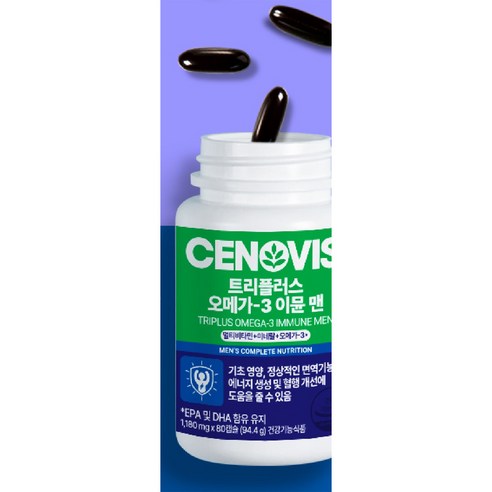 세노비스 뉴 트리플러스 오메가3 이뮨 맨 멀티비타민 80정, 1개 맛있게 먹은 솔직 후기 - 상품 이미지 2
