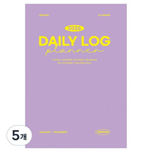 아르디움 2026 데일리 로그 플래너, 퍼플, 5개