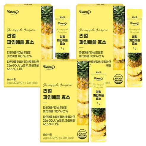 퍼니트 리얼 파인애플 효소 30p 90g, 3개 솔직 후기 | 실사용자 리뷰 분석 썸네일