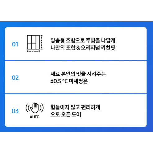 [색상선택형] 삼성전자 비스포크 409L 1도어 냉장고 키친핏 방문설치 개봉기 | 실사용 후기 - 상품 이미지 2