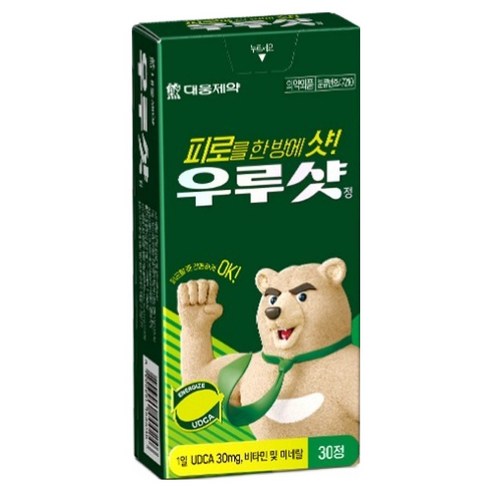 대웅제약 우루샷 피로회복제 30정, 2개 맛있게 먹은 솔직 후기 - 상품 이미지 2