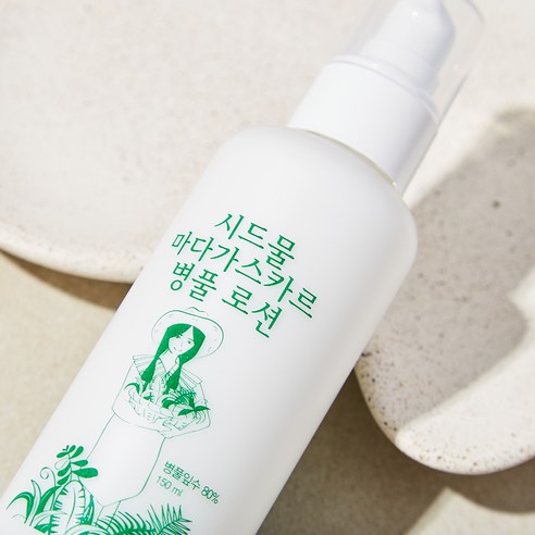 시드물 마다가스카르 병풀 로션 솔직 후기 | 실사용자 리뷰 분석 - 상품 이미지 3
