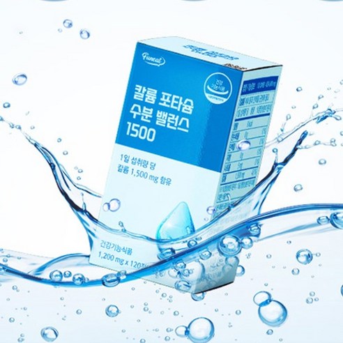 퍼니트 칼륨 포타슘 수분 밸런스 1500 120정, 2박스 맛있게 먹은 솔직 후기 - 상품 이미지 4