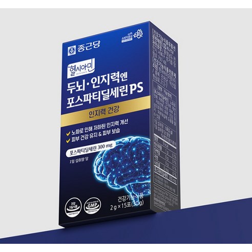 종근당 헬시아민 두뇌 인지력엔 포스파티딜세린 PS 15회분, 4개 실사용 후기 | 효과 있을까? - 상품 이미지 4