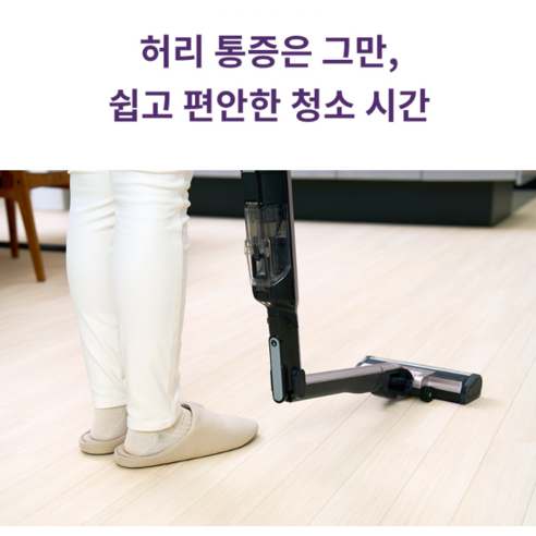샤크 에보 파워 시스템 청소기 IQ CS851KRMVAE 꺾이는 봉