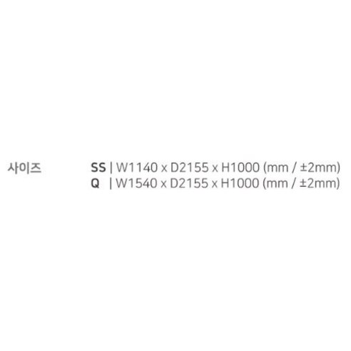 퍼리든 엔클라 LED 3단 서랍 침대 프레임 후기 분석 - 실제 설치 완료 컷