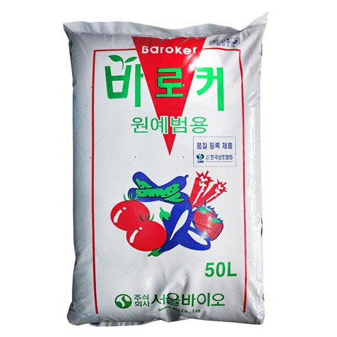 화분 속 작은 정원 가꾸기가 이렇게 쉬울 줄이야 상토