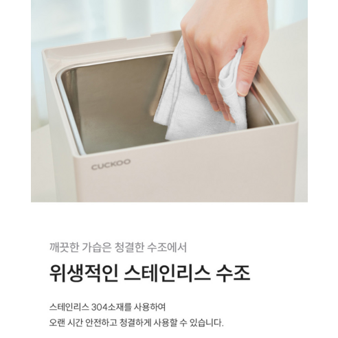 초음파 가습기 관련 비주얼 6