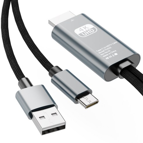 일리온 HDMI ver. 2.1 UHD 4K 60Hz MHL 넷플릭스 OTT C타입 to 미러링 충전케이블, 1개, 2m
