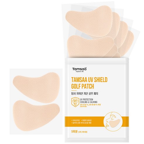 탐사 자외선 차단 골프패치 5회분(10패치) 이미지 2
