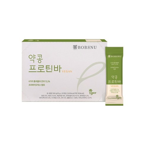 서울대밥스누 약콩 비건 단백질 프로틴바 10p 35g, 10개 맛있게 먹은 솔직 후기 - 상품 이미지 4