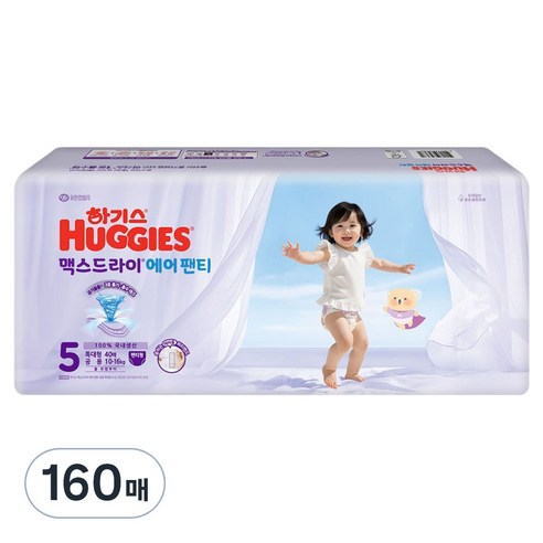 하기스 맥스드라이 에어 팬티형 기저귀 남여공용 특대형, 160매, 5단계