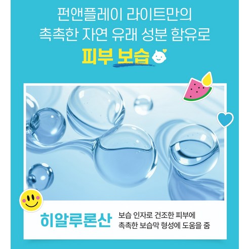 보솜이 펀앤플레이 라이트 물티슈 휴대용 육아맘 솔직 후기 | 실사용 리뷰 - 상품 이미지 3