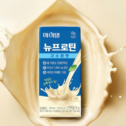 마이밀 정품 뉴프로틴 고소한맛 후기 분석 - 실제 컵에 따른 모습